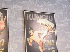 -真功夫(棠下店)