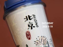 -星巴克臻选(北京前门大街店)