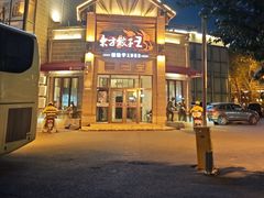 -东方饺子王(工农大路店)