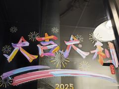 -烤满分·东北烧烤(首经贸店)