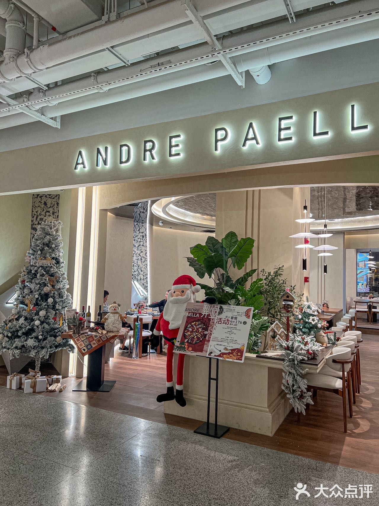 上海真的总有好吃的餐厅！这不又发现了一家西班牙餐厅！