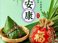 -金砂阿洲鱼册店