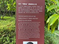 -草庵摩尼教遗址公园