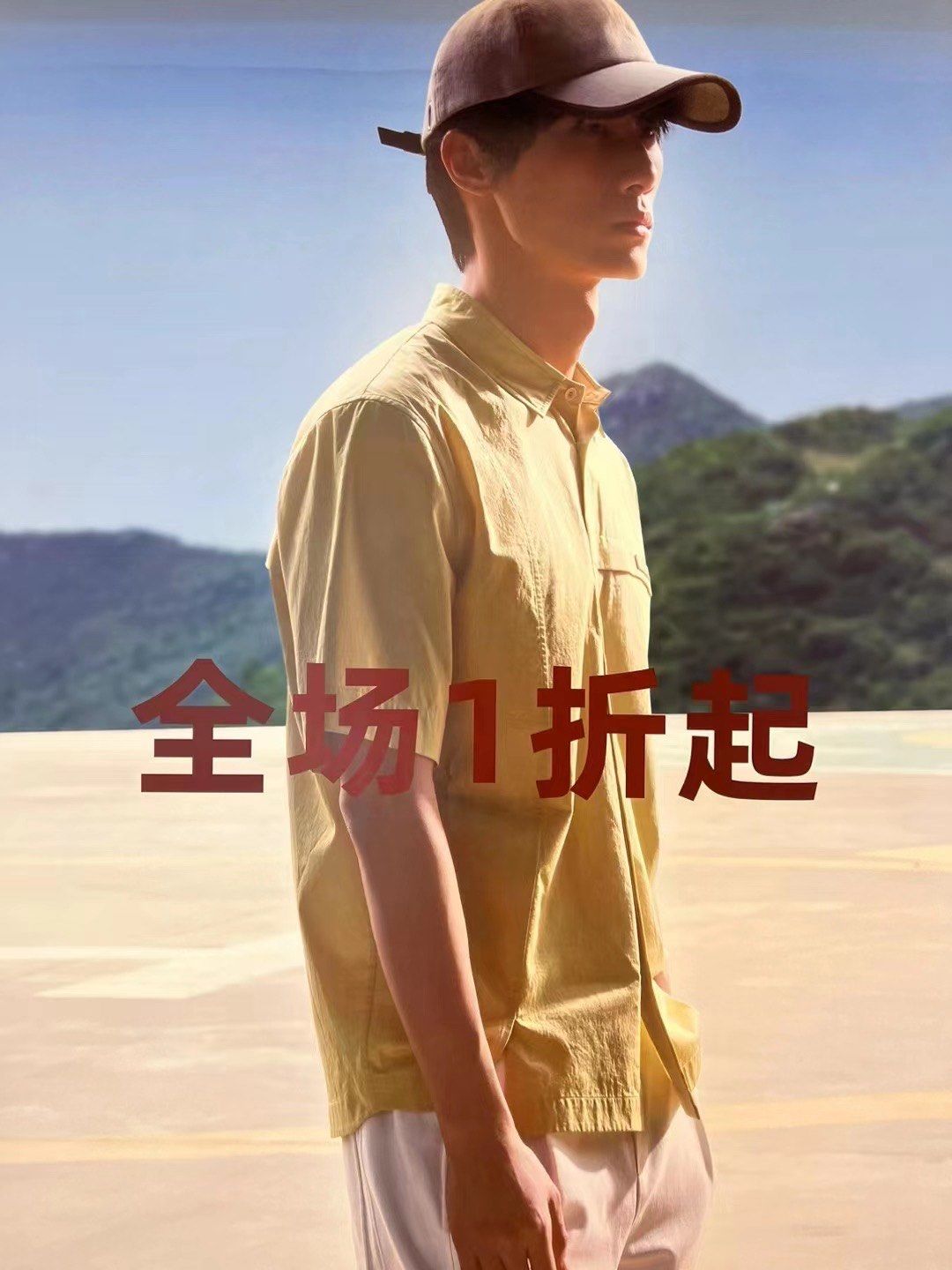 

mjut是玛丝菲尔的男装品牌,品质