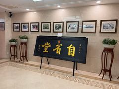 -山西饭店