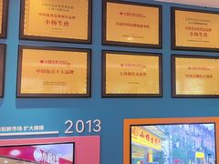 -小杨生煎(黄河路店)