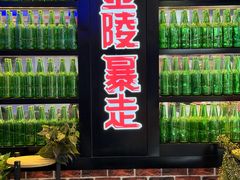 -金陵暴走小龙虾·迷踪蟹(凯德MALL店)