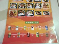 -张妈台式锅烧(深大店)