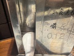-毅祥斋老孙家泡馍(北院门鼓楼店)