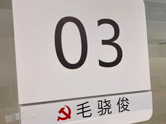 -上海市徐汇区口腔医院