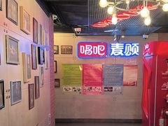 -唱吧麦颂KTV(西单华威潮铺街店)