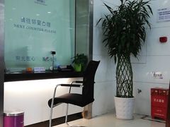 -中国光大银行(白云支行)