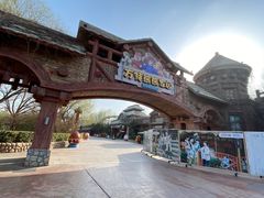 -郑州方特梦幻王国