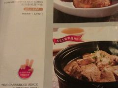 菜单-金百万烤鸭店(马甸店)