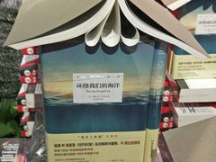 -中国人民抗日战争纪念雕塑园