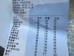 -天隆酒店·本地海鲜鲁菜(烟台大学店)
