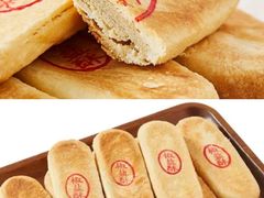 牛舌饼-盒马鲜生(双清路店)
