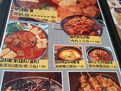 菜单-富乐满韩国正宗炸鸡韩国料理(虹泉路店)