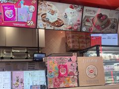 -DQ·蛋糕·冰淇淋(五角场万达店)