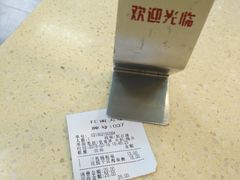 -冠记·肠粉粥品专家(江南大道店)