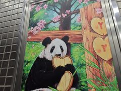 -动物园(地铁站)