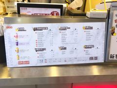 菜单-桂桂茶(恒基名人店)