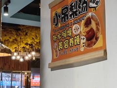 -贵府酸汤牛肉火锅·贵州老字号(飞山街店)