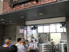 门面-御梁坊红糖馒头