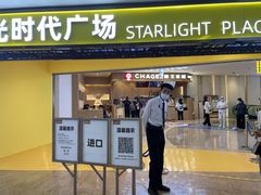 门面-霸王茶姬(大学城熙街店)