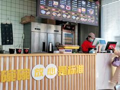 -宋益驴蹄子面肉夹馍(辛家庙店)