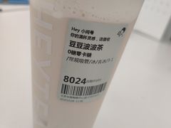 -喜茶(北京华贸购物中心店)