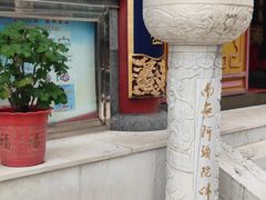-九华山公园