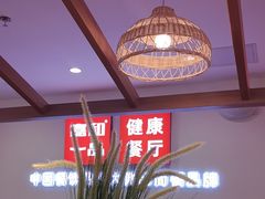 -嘉和一品粥(政府街店)