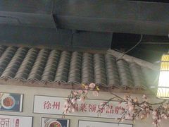 -廉厨干煸鸡(云龙区民富园店)