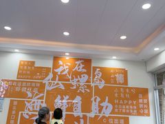 -仙螺岛海鲜自助餐厅(总店)