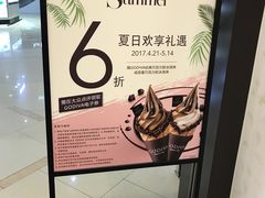 -GODIVA(印象城店)