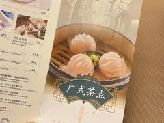 -香宫中餐厅·东北菜·铁锅炖·广式点心(哈尔滨香格里拉店)