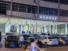 -标记美食新鲜猪杂(兴南大道店)