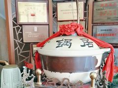 -砂锅居(西四店)