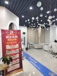 -Cream88颜皮肤管理中心