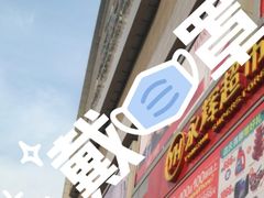 -永辉超市(新世界店)