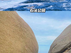 -东郊椰林