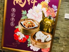 -点都德(大茶楼店)