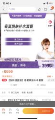 -叶美人医疗美容