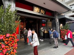 -炳胜品味(海印总店)