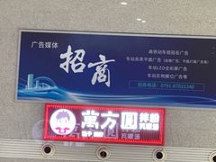 -婺源站