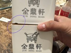 -金鼎轩(方庄天坛店)