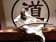 -丹道颐养堂