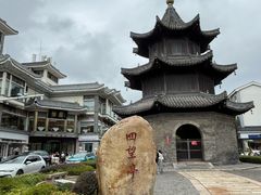 -怡园饭店-餐厅(四望亭店)