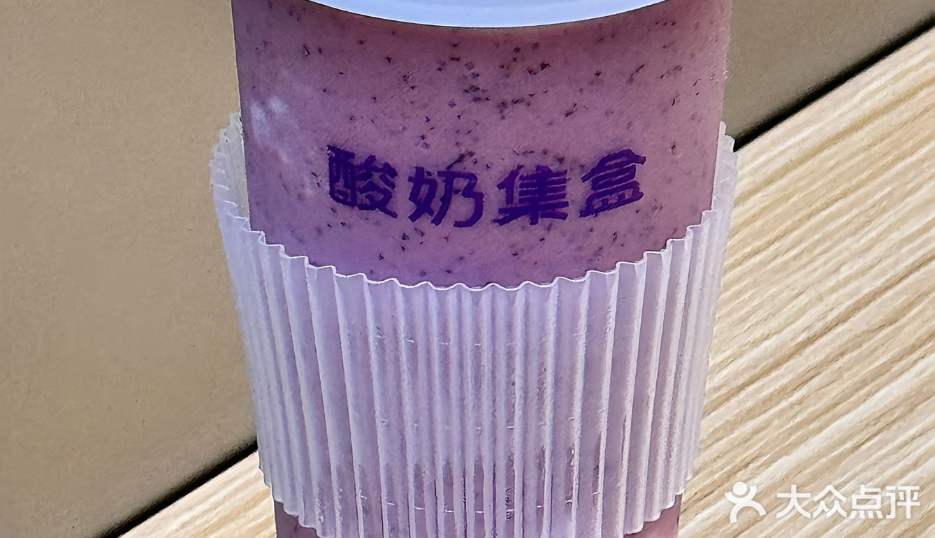 YOGBOX你小子‼️ 新品蓝莓酸奶也太好喝了